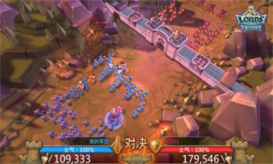 王国纪元手游下载3