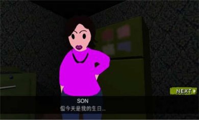 糟糕的愤怒父母手机版下载3