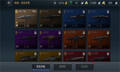 枪战王者挑战安卓版下载3
