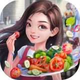 指尖中餐厅最新版下载