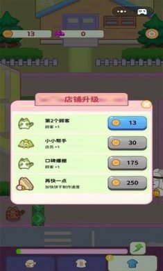 火喵喵小餐厅游戏下载1