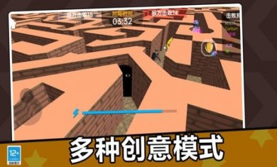 泰坦电视人英雄内置菜单下载1