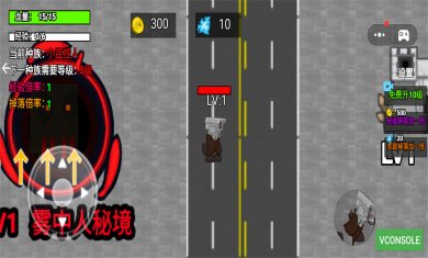 马桶人监控人大逃杀官方版下载1