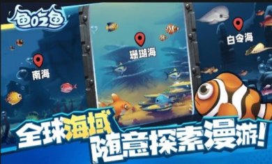 狂野机械鲨正版下载2