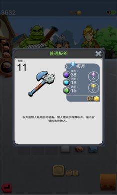 铁匠日记2游戏下载正版2