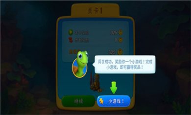 梦幻水族箱无限钻石版下载2