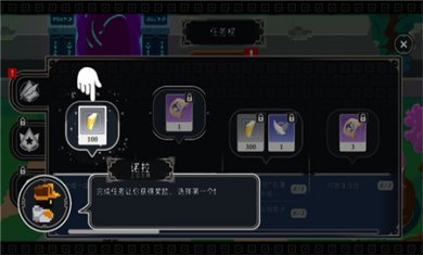 漫无止境(Endless Wander)下载1