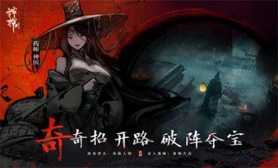 神探诡事录游戏免费下载3