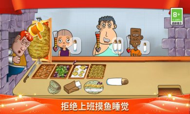 美食妙妙屋下载手机版3