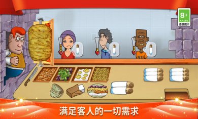 美食妙妙屋下载手机版2