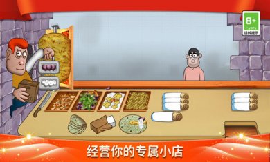 美食妙妙屋下载手机版1