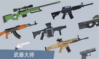 像素僵尸来袭游戏下载2