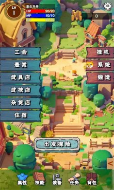 重生异界手机版下载2