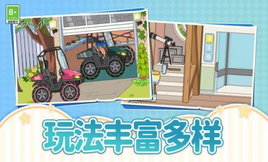 建设城市模拟器安卓最新版下载3