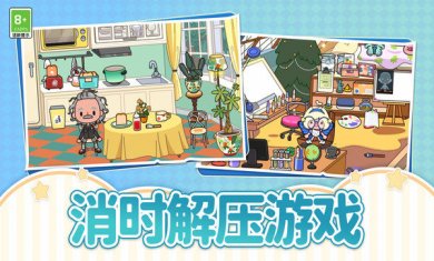建设城市模拟器安卓最新版下载2