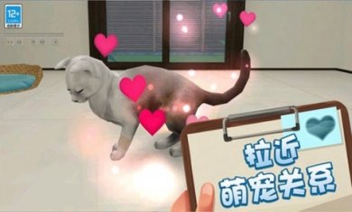 迷你医院模拟官方版下载1
