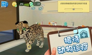 迷你医院模拟官方版下载2