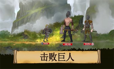 黑曜石骑士手游下载2