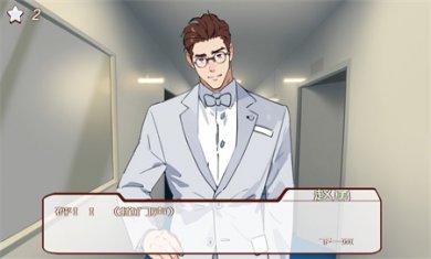 南宫侦探社安卓版下载4