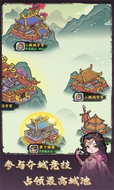 武者弹跳手游下载4