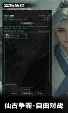 虫族战纪游戏下载4