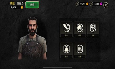 EvilLands中文版下载2