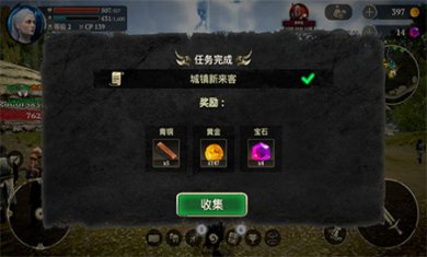 EvilLands中文版下载4