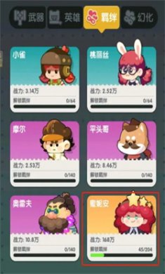巨像文明无限钻石下载1