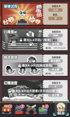 巨像文明无限钻石下载4