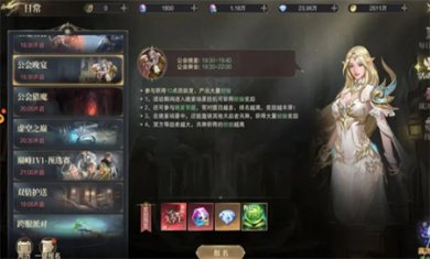 神域纪元手游下载3