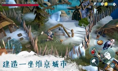 文兰故事维京生存下载3