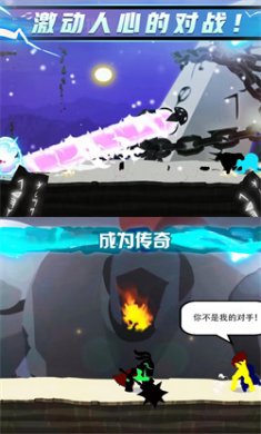 火柴人闪电侠正版下载2