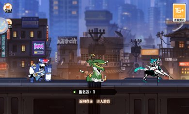 元素觉醒重生公测版下载3