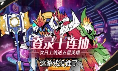 元素觉醒重生公测版下载2