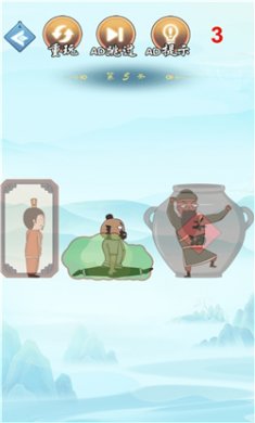最强脑洞挑战赛安卓版下载1