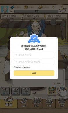 面点大师手游下载2