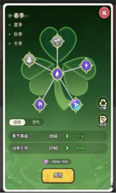 大王不好啦（附兑换码）2025最新1