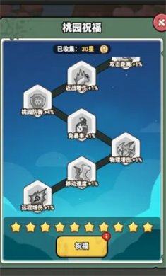 大王不好啦（附兑换码）2025最新2