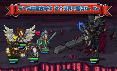 比特骑士中文内购1