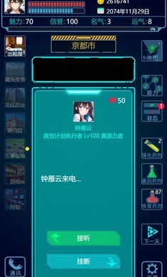 基因战士手游下载安装3