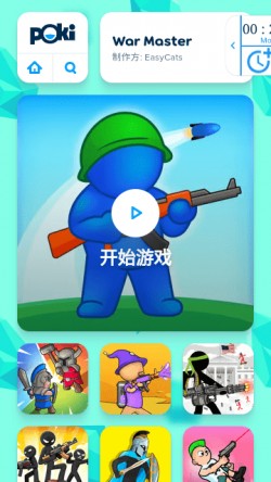 pokigames游戏手机版2