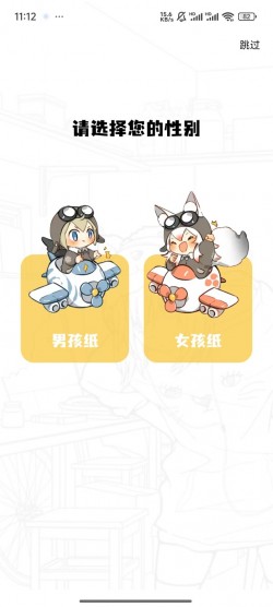 梦漫彩漫画app免费下载2
