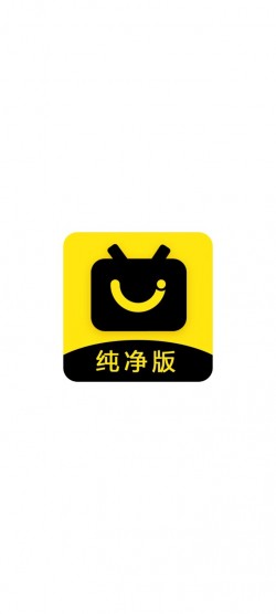 永久影视纯净版无广告1