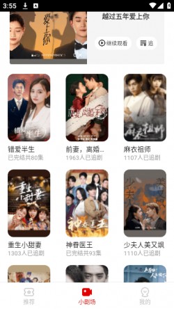 魔豆剧场免费下载4