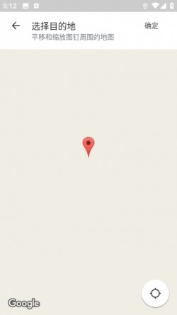googlemaps谷歌地图下载2