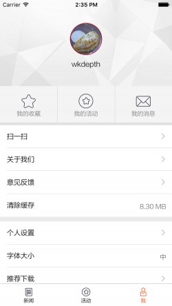 上游新闻下载手机版2