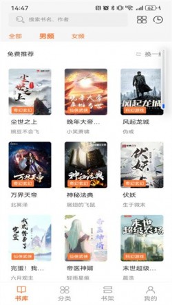 笔趣阁漫画app官方下载蓝色旧版无广告2