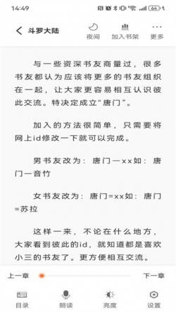 笔趣阁漫画app官方下载蓝色旧版无广告1
