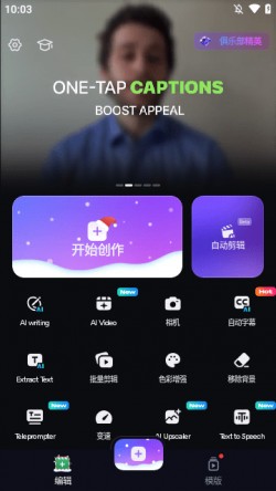 shotcut官方版下载4