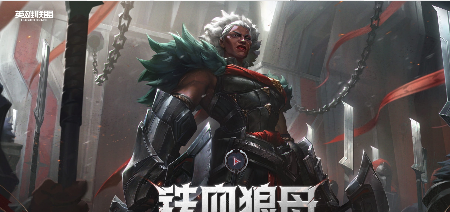 怎么平a锁定英雄